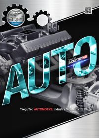 AUTOMOTIVE Industry