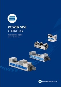 Samchully Vice Samchully catalog, Tooling system, Samchully Korea