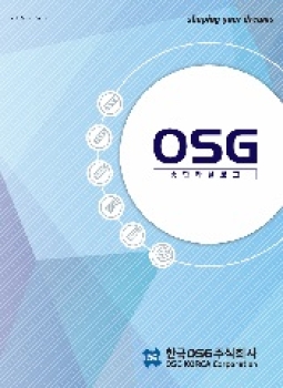 OSG Catalogue
