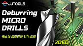 2DED (Deburring Micro Drills) - JJTOOLS